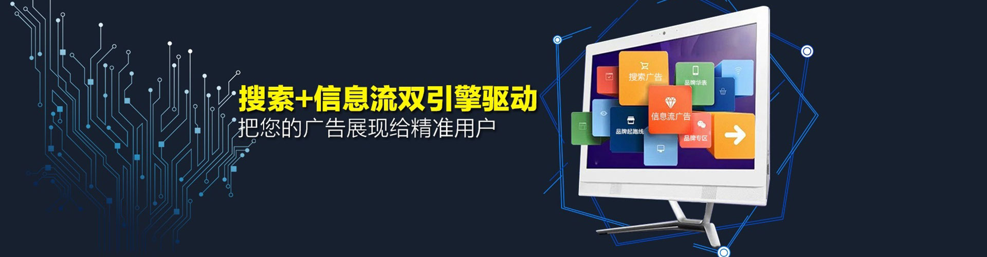 源城竞价代运营