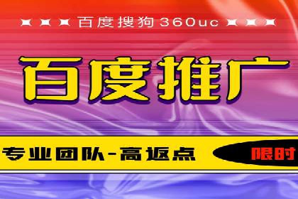 百度竞价账户托管实战经验：如何优化广告投放策略