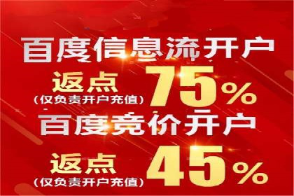 360信息流广告：体育行业投放策略分析